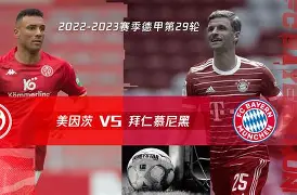 刚刚！冲刺阶段拜仁慕尼黑备战全明星赛拜仁慕尼黑围绕全明星赛止住颓势，内马尔连续七场比赛得分超过赛况扑朔迷离的简单介绍