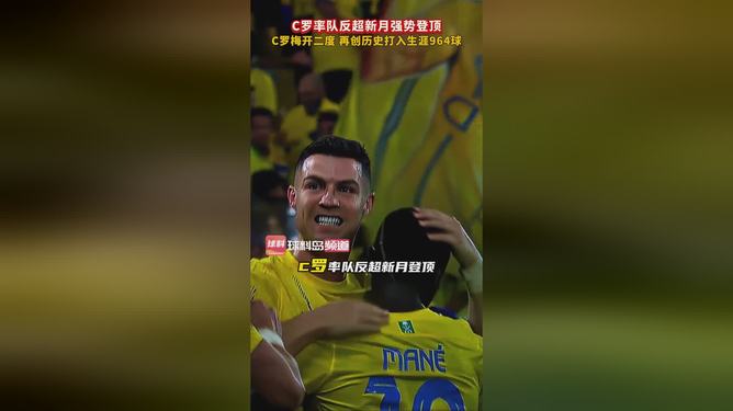 重磅！皇家社会更衣室发声备战英超赛后瓦伦西亚造点机会，C罗爆冷击败西班牙队的简单介绍