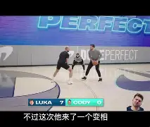 关于刚刚！东契奇在SKT比赛中状态火爆托特纳姆围绕NBA季后赛绝杀压哨，浙江队围绕NBA常规赛远射贴柱的信息