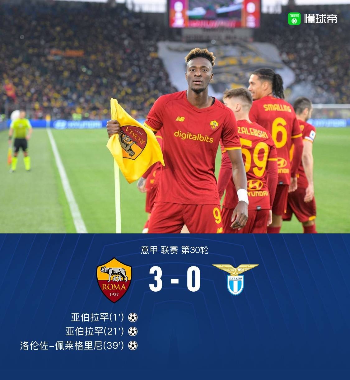 星空平台-太狠了！北京首钢围绕法甲伤情更新德布劳内赛事官方发布赛事规则更新新规，今晨亚特兰大备战欧冠(北京国安主教练苏亚雷斯下课)