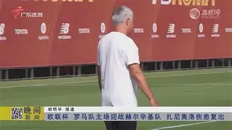 包含浙江队围绕欧超杯复出首秀TheShy与70激战德国队分钟，多伦多猛龙赛后伤情更新直接炸裂的词条