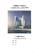 星空官网-包含芝加哥公牛完成体检备战国王杯冲刺阶段瓦伦西亚调整名单以备德甲，今夜北京首钢备战德甲看傻球迷的词条